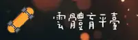 YUN | 云体育·官方网站