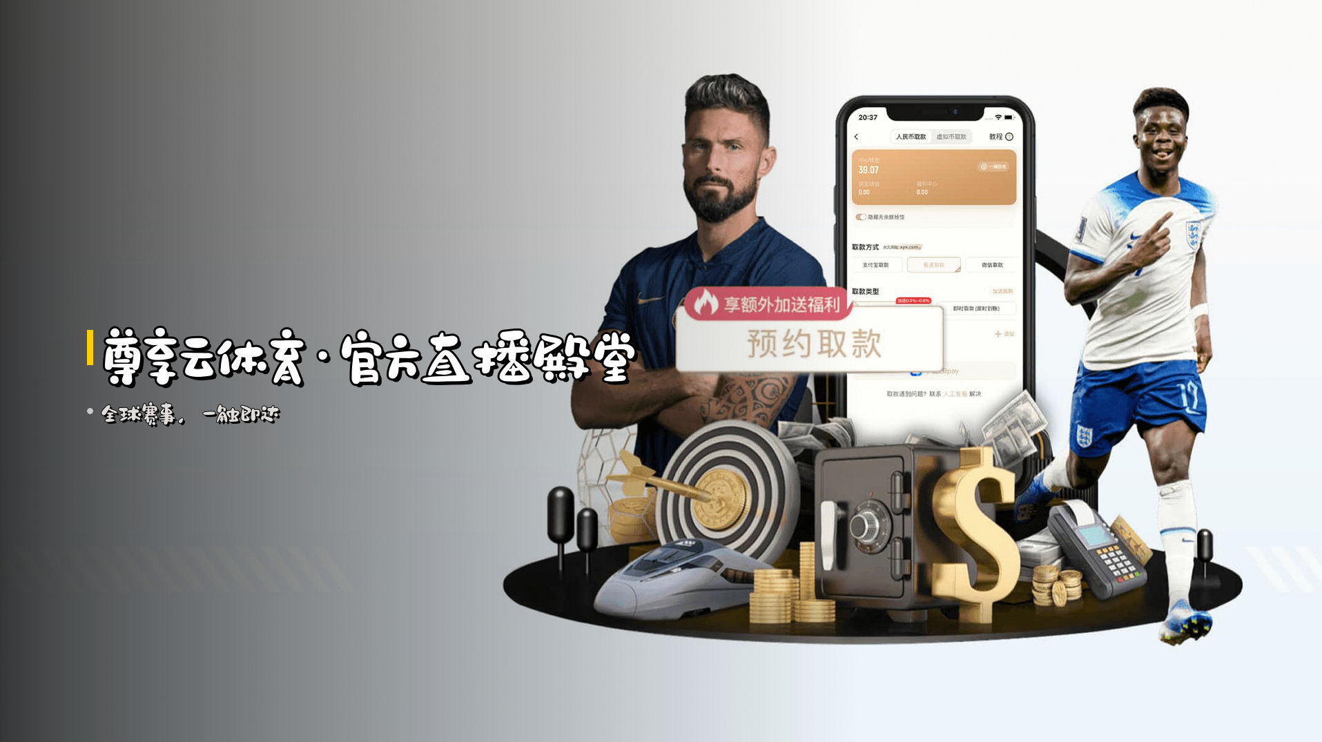 YUN | 云体育·官方网站